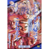 からくりサーカス 完全版 専用出品 Amazon.co.jp: からくりサーカス完全版 全巻セット 全26巻 藤田