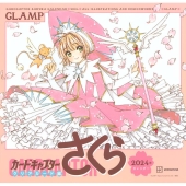 カードキャプターさくら」、木之本桜が「anan No. 2402