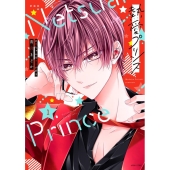 ドラマ『熱愛プリンス』Blu-ray&DVD BOXが2025年9月5日発売 - TOWER