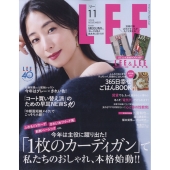 LEE (リー) 2023年 11月号 [雑誌]