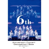 STU48 6th Anniversary Concert Documentary Book -届け、あなたのもとへ-