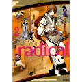 :radical 2 (2)