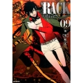 RACK‐13係の残酷器械‐ 9 (9)