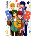 5★G★B-ファイブ・ジーナー・ブラザーズ 2 MFコミックス ジーンシリーズ