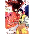 RDGレッドデータガール 5 角川コミックス・エース 162-17
