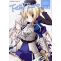 Fate/Zeroコミックアラカルト 決戦編 角川コミックス・エース 179-30