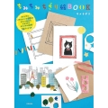 ちみちみちぎり絵BOOK オリジナルイラストベース48点とちぎって貼れるウメチギリオリジナル図柄16ページ