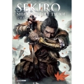 SEKIRO: SHADOWS DIE TWICE 公式ガイドブック