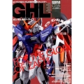 GUNDAM HOBBY LIFE 16 ザフト製ガンダムの革新性に挑む大人たちへ 電撃ムックシリーズ