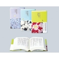 池澤夏樹=個人編集 源氏物語【全3巻】 学校図書館2023