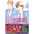 Station 小冊子付き特装版 角川ルビー文庫 10-27 タクミくんシリーズ