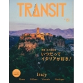 TRANSIT 61号 いつだってイタリアが好き! 講談社 Mook(J)