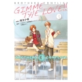 BROTHERS CONFLICT GIMME THE LO シルフコミックス 27-26