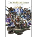 ワールド エンド エクリプス ビジュアル&プレイングガイド