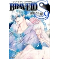 BRAVE10S 9 MFコミックス ジーンシリーズ