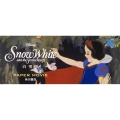 DISNEY PAPER MOVIE Snow White