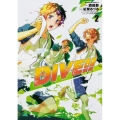 DIVE!! 2 角川コミックス・エース