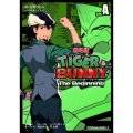 TIGER&BUNNY-The Beginning SIDE 劇場版 角川コミックス・エース 418-1