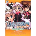 リトルバスターズ!エクスタシーコミックアラカルト 角川コミックス・エース 179-9