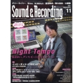 Sound & Recording Magazine (サウンド アンド レコーディング マガジン) 2023年 11月号 [雑誌]