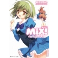 MiX!オトメたちの饗宴!? 角川スニーカー文庫 103-10
