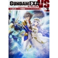 GUNDAM EXA VS 7 角川コミックス・エース