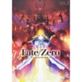 Fate/Zeroアニメビジュアルガイド 1