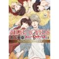 SUPER LOVERS 11 限定版 あすかコミックスCL-DX