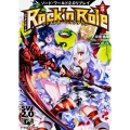 Rock'n Role 5 ソード・ワールド2.0リプレイ 富士見ドラゴンブック 29-195