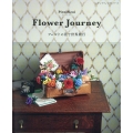 Flower Journey フェルトの花で世界旅行 レディブティックシリーズ