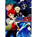 機動戦士ガンダムAGE-Final Evolution 角川コミックス・エース 383-3