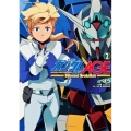 機動戦士ガンダムAGE-Second Evolution 2 角川コミックス・エース 383-2