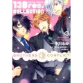 BROTHERS CONFLICT13Bros.COLLEC シルフコミックス 27-22