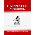 Mickey Mouse HAPPINESS NOTEBOOK