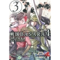 戦国BASARA4 3 電撃コミックスNEXT 57-4