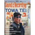 Sound & Recording Magazine (サウンド アンド レコーディング マガジン) 2023年 10月号 [雑誌]