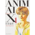 ANIMAL X 1 あすかコミックスDX