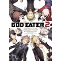 GOD EATER2 10 電撃コミックスNEXT 42-10