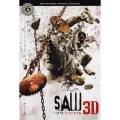 ソウザ・ファイナル-SAW3D 角川ホラー文庫 ゆ 1-57