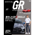 GR magazine(7) CARTOP MOOK