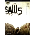 ソウ5-SAW5 角川ホラー文庫 ゆ 1-55