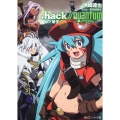 .hack//Quantum 心ノ双子 角川スニーカー文庫 102-7