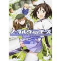 ノーブルウィッチーズ第506統合戦闘航空団 2 角川コミックス・エース