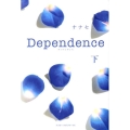 Dependence 下