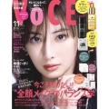 VoCE (ヴォーチェ) 2023年 11月号 [雑誌]