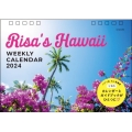 Risa s Hawaii WEEKLY CALENDAR2