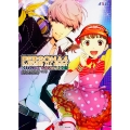 ペルソナ4 ダンシング・オールナイト オフィシャルビジュアルブック