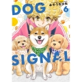 DOG SIGNAL 6 BRIDGE COMICS
