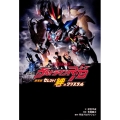 小説 劇場版 ウルトラマンR/B セレクト!絆のクリスタル