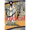 :radical 1 MFコミックス ジーンシリーズ